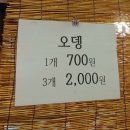 노대분식 이미지