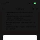 카레와제육