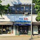 세검정로 이미지