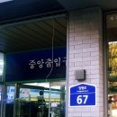 당산역 12번 출입구 네이버블로그