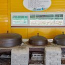 산두른마을 이미지