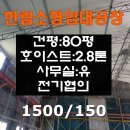 김해땅공인중개사사무소 이미지