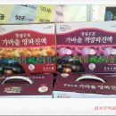 우포가마솥양파즙