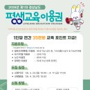 중앙평생교육센터 네이버블로그