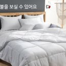 헤라침구 이미지