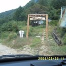만산동계곡펜션 이미지