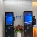 군인공제회관 이미지