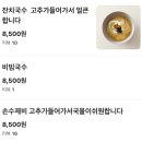 하늬동물병원 | 에버랜드에서 날씨와 싸우기..🥲