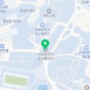 이방정건학 유공불망비 네이버블로그