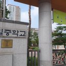 옥길중 이미지