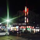 보원약국 이미지