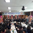 제철동주민협의체