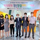 청년카페 이미지