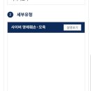 삼산경찰서(민원동) | 블로그댓글 모욕죄고소 온라인 접수방법과 접수 후기