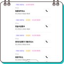 신항만주유소 이미지