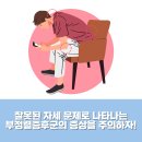 나은마취통증의학과의원 이미지