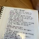 자연 속 동화 같은 카페, 함양 마을카페 안녕 방문 후기