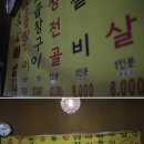 돼지촌 이미지