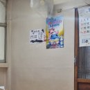 해성다방