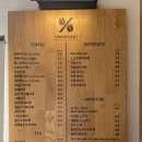 가격도 맛도 괜찮은 명장동 텐퍼센트커피 메뉴추천