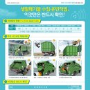 한국산업안전보건공단 이미지