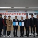 도시철도협동조합 이미지