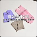 1195 | 임산부 손목보호대 마더스베이비 손목보호대 3종 비교 후기