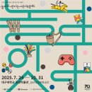 대구대학교 중앙박물관 이미지