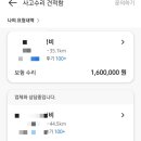 청송자동차종합정비 이미지