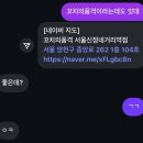 꼬치의 품격 서울신정네거리점 | [신정네거리 술집] 안주 퀄리티 좋은 꼬치의품격 내돈내산