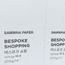 삼화쇼핑백 이미지