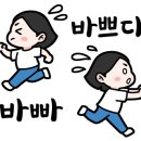 삼천리연탄집 이미지