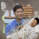 통일오라협동조합