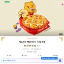 빽보이피자 구미옥계점 이미지