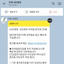 세븐일레븐인천가좌가나점 | 인천가좌::나은병원 건강검진센터::ft.수면위내시경 후기