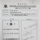 (재)파라다이스복지재단 이미지