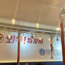 와우!양꼬치&마라자매마라탕 이미지