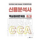 신용문고 이미지