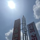 한마음면옥식당 이미지