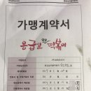 응급실국물떡볶이울산 - 남구 돋질로76번길 17 | 응급실국물떡볶이울산