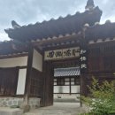별난아이스25 - 부평구 체육관로 27 | 남았다면? 강릉 마지막날 알차게 보내는 코스 (강릉 선교장, 별난해물찜, 경포호 자전거, 강릉샌드 본점)