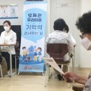주공2차아파트경로당 이미지