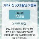 역곡사진관 이미지