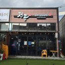 전곱 이미지