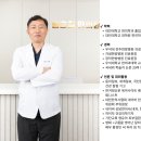 송호철한의원 이미지