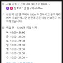 공간네일 천호점 이미지