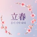 [2026년 1월27일]해학연의 하루를 열다 이미지