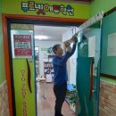 에듀365학원