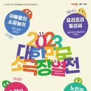 소극장 공터다 이미지
