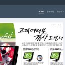 이오스커뮤니케이션스 - 15115 | 이오스커뮤니케이션스